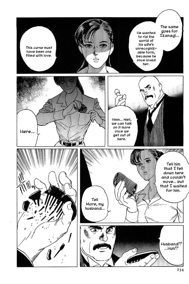 Munakata Kyouju Denkikou Chapter 12 page 36 - Chapter 12 : The Legend of Snow White