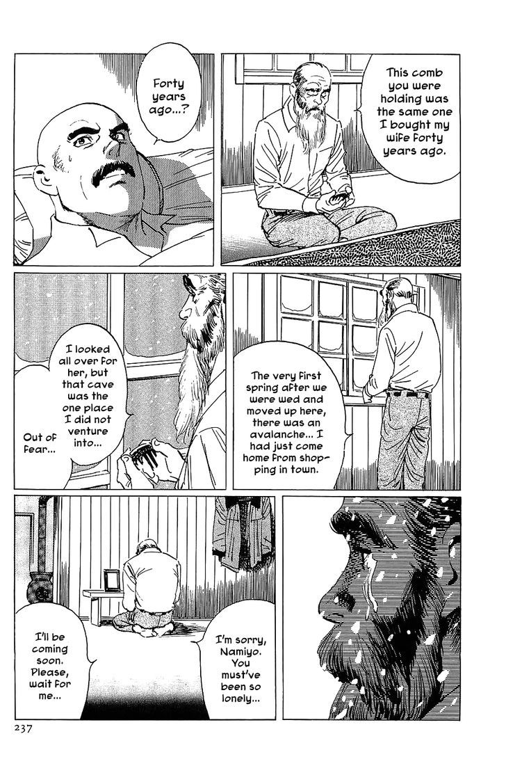 Munakata Kyouju Denkikou Chapter 12 page 39 - Chapter 12 : The Legend of Snow White