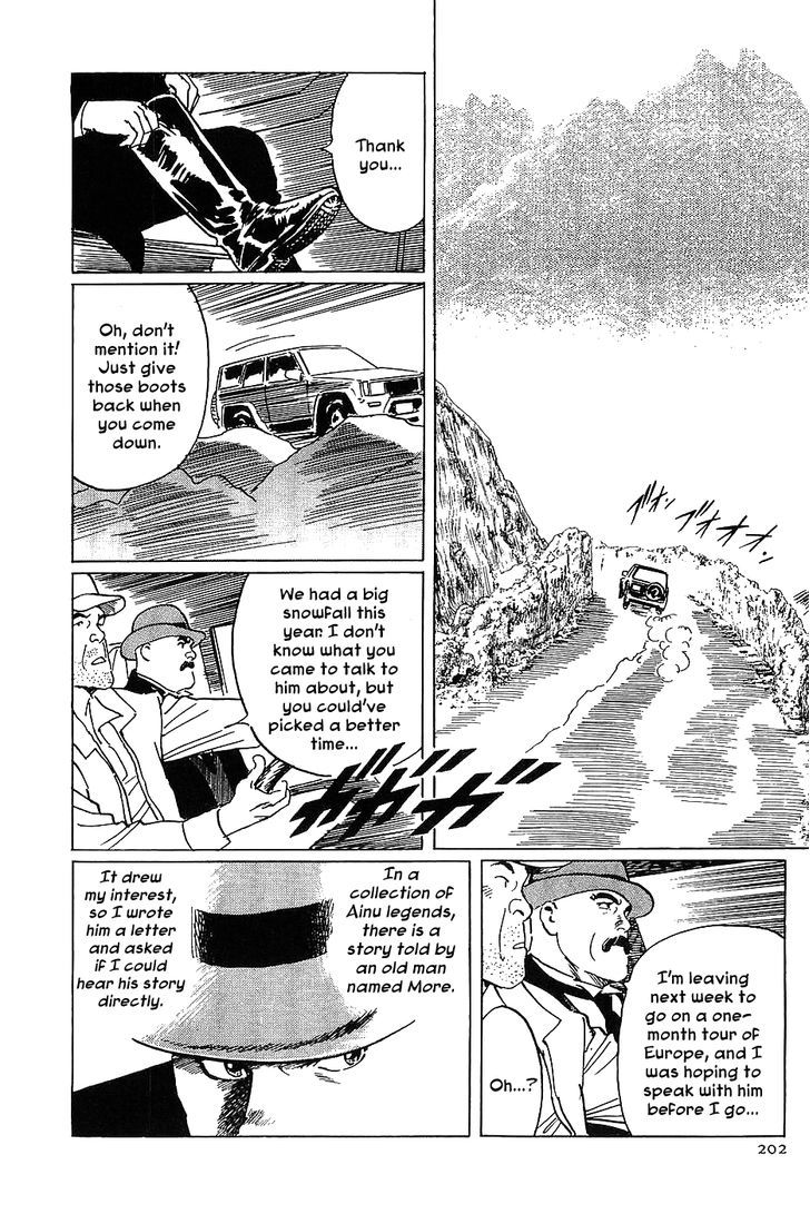 Munakata Kyouju Denkikou Chapter 12 page 4 - Chapter 12 : The Legend of Snow White