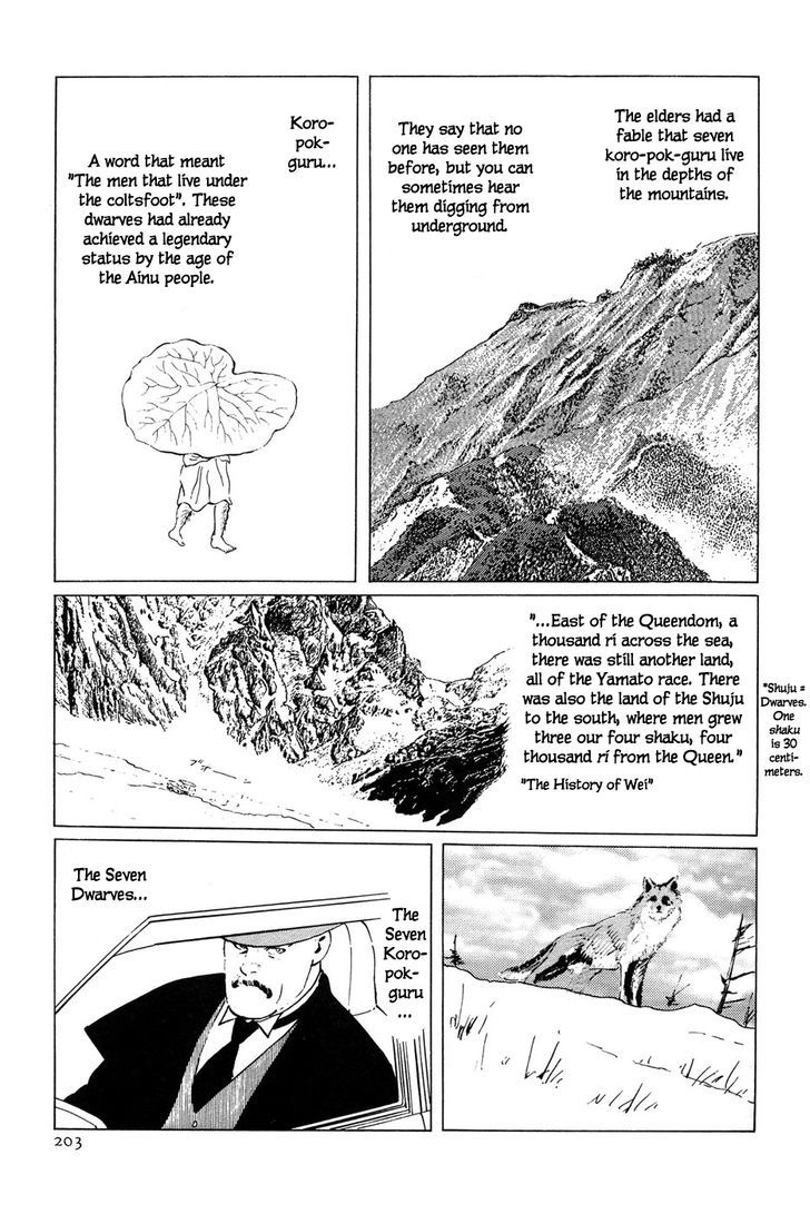 Munakata Kyouju Denkikou Chapter 12 page 5 - Chapter 12 : The Legend of Snow White
