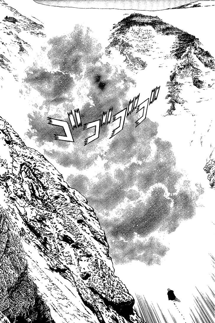 Munakata Kyouju Denkikou Chapter 12 page 8 - Chapter 12 : The Legend of Snow White