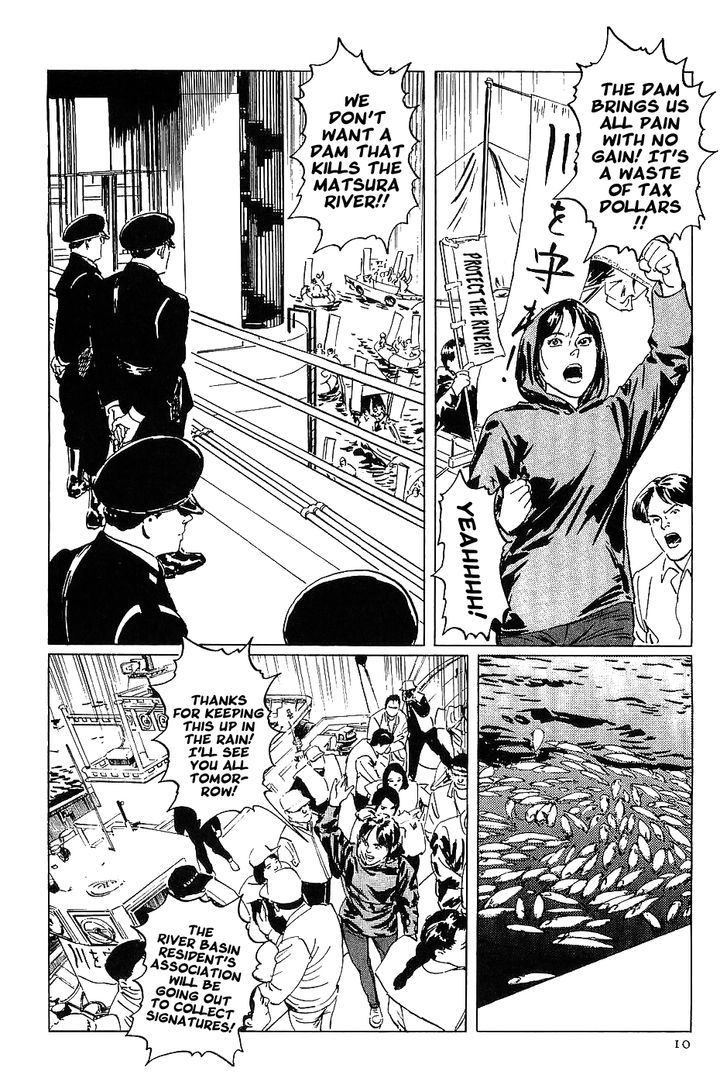 Munakata Kyouju Denkikou Chapter 13 page 12 - Chapter 13 : Sayohime's River
