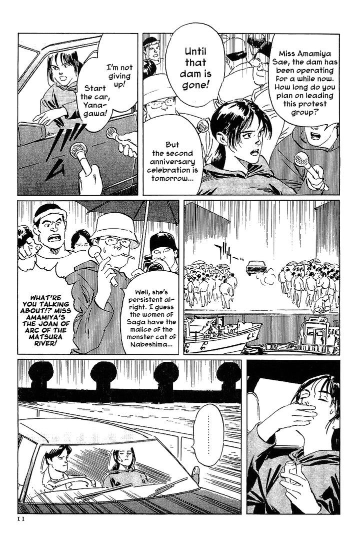 Munakata Kyouju Denkikou Chapter 13 page 13 - Chapter 13 : Sayohime's River