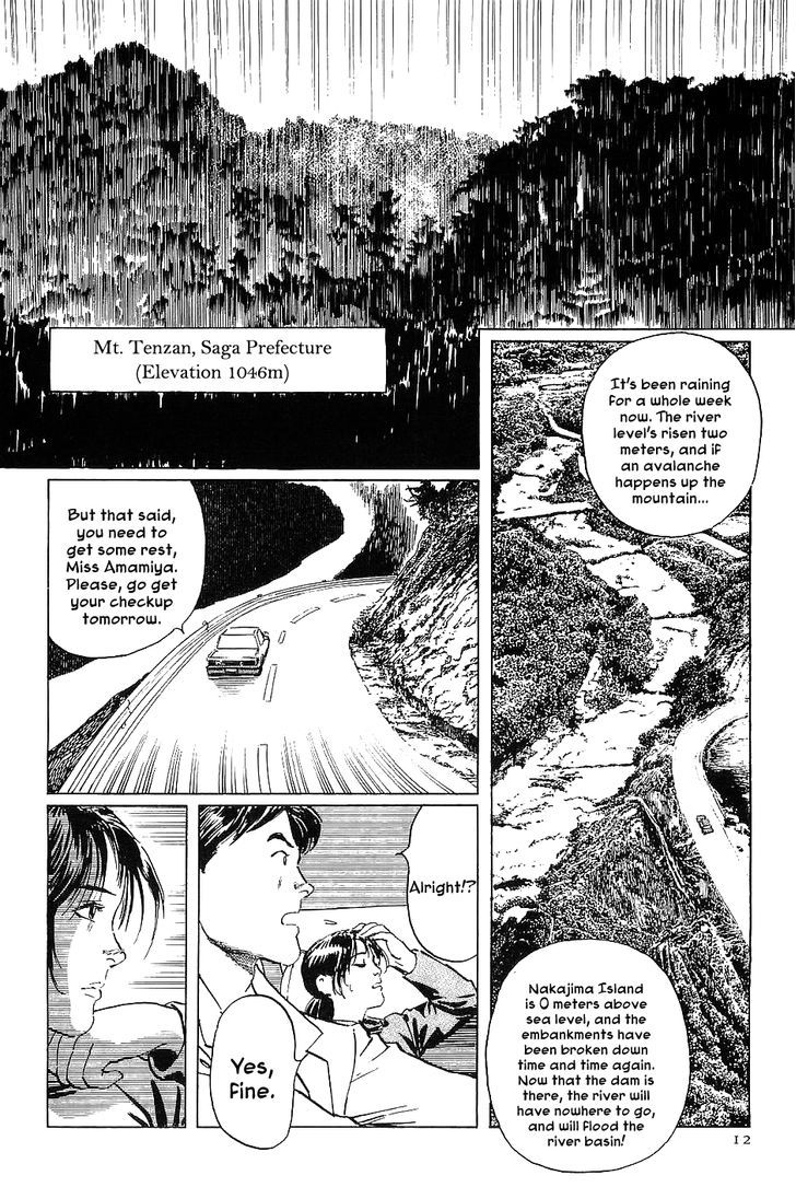 Munakata Kyouju Denkikou Chapter 13 page 14 - Chapter 13 : Sayohime's River