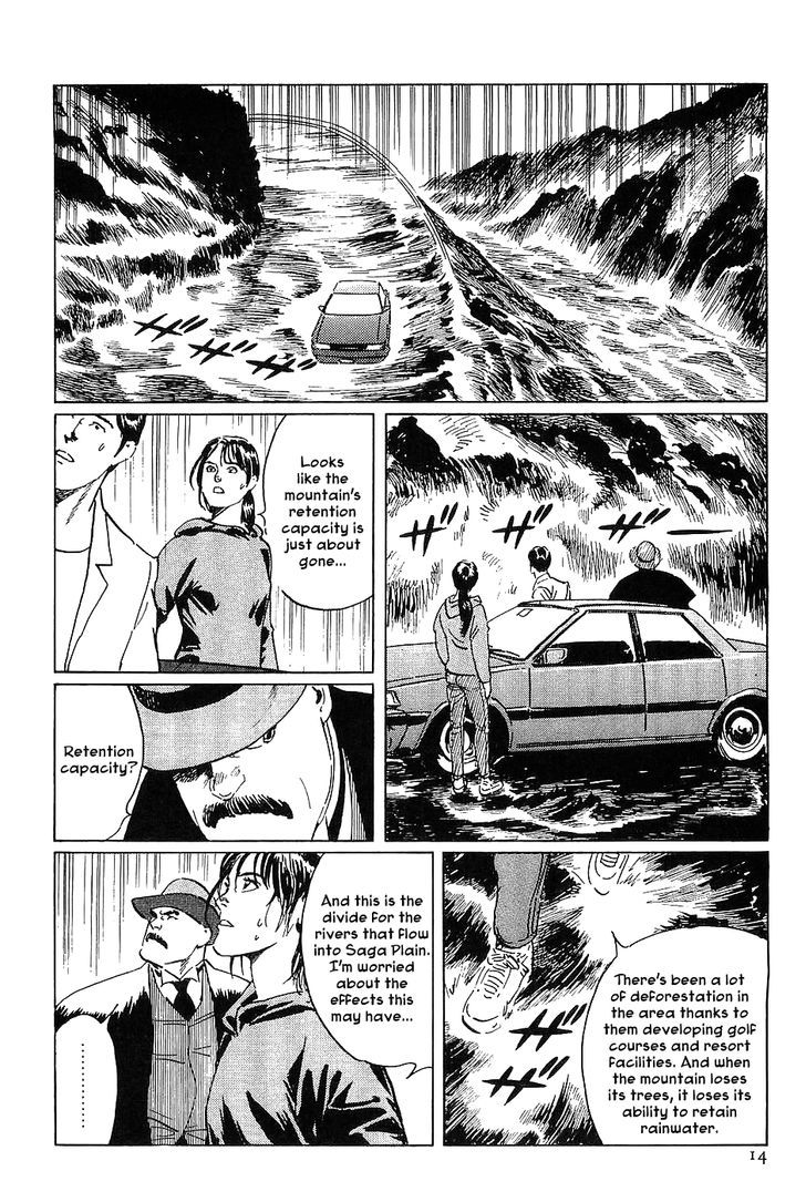 Munakata Kyouju Denkikou Chapter 13 page 16 - Chapter 13 : Sayohime's River