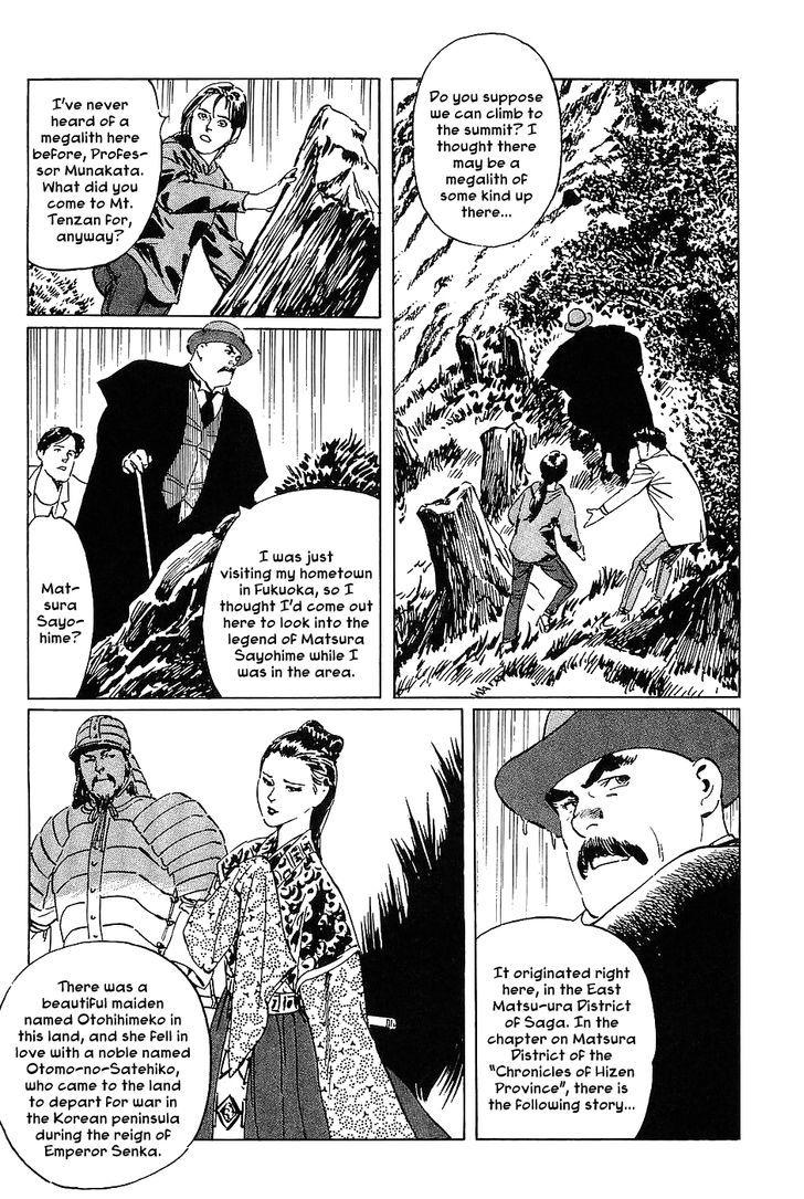 Munakata Kyouju Denkikou Chapter 13 page 17 - Chapter 13 : Sayohime's River