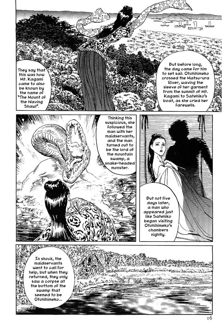 Munakata Kyouju Denkikou Chapter 13 page 18 - Chapter 13 : Sayohime's River