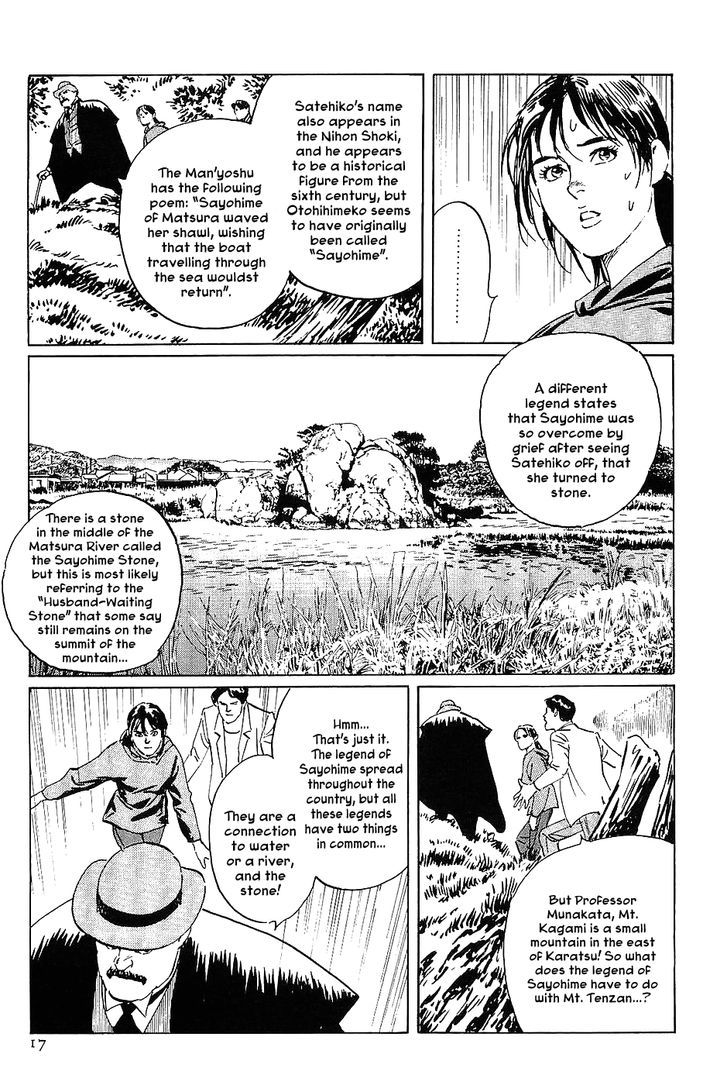 Munakata Kyouju Denkikou Chapter 13 page 19 - Chapter 13 : Sayohime's River