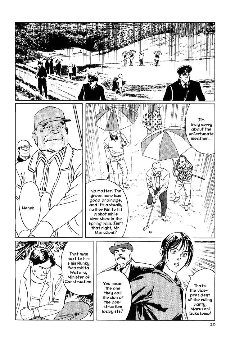 Munakata Kyouju Denkikou Chapter 13 page 22 - Chapter 13 : Sayohime's River
