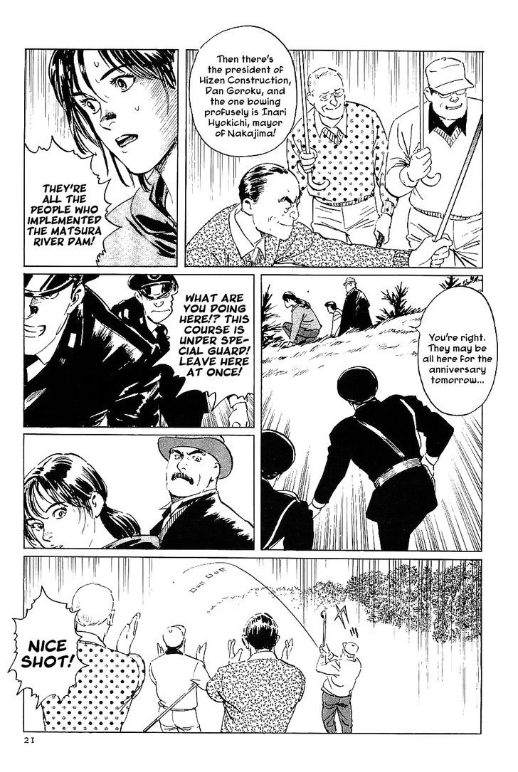 Munakata Kyouju Denkikou Chapter 13 page 23 - Chapter 13 : Sayohime's River