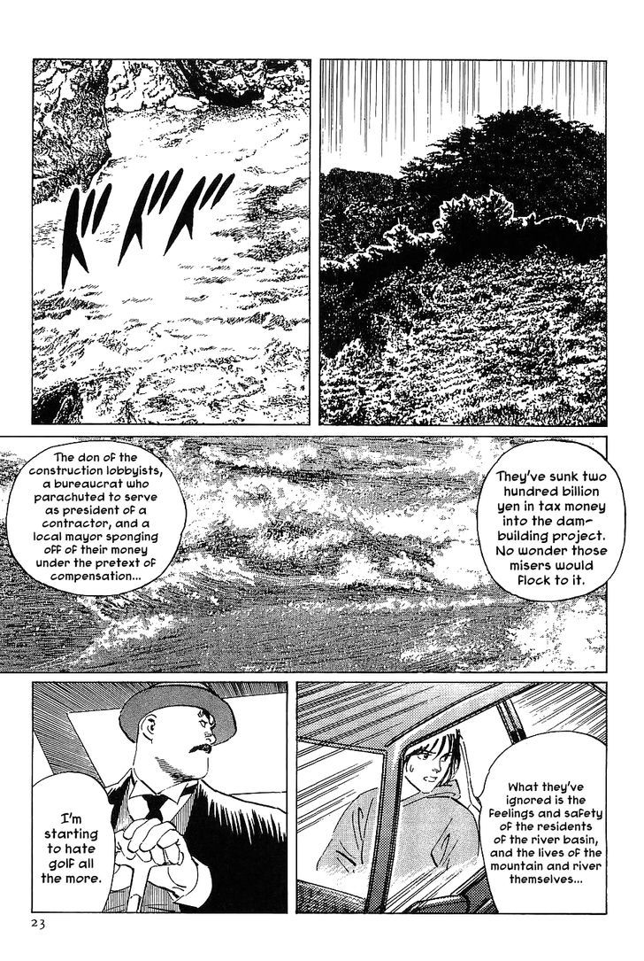 Munakata Kyouju Denkikou Chapter 13 page 25 - Chapter 13 : Sayohime's River