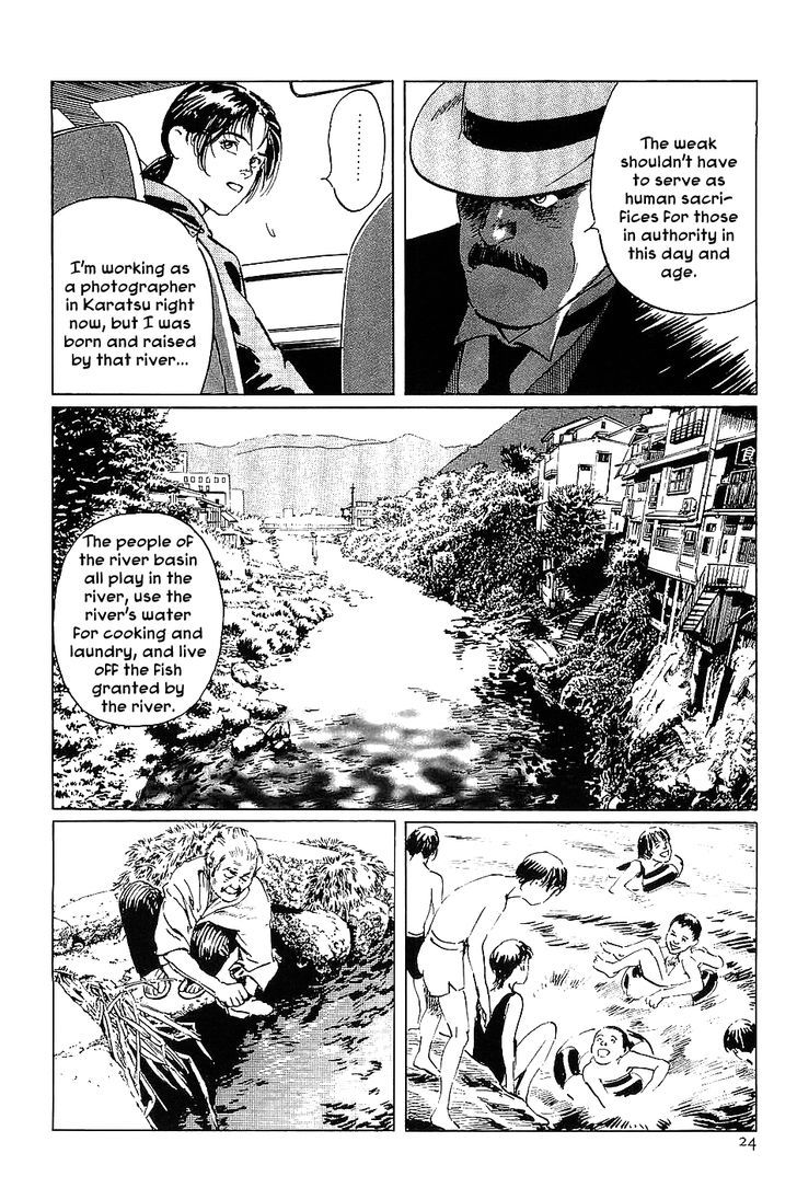 Munakata Kyouju Denkikou Chapter 13 page 26 - Chapter 13 : Sayohime's River