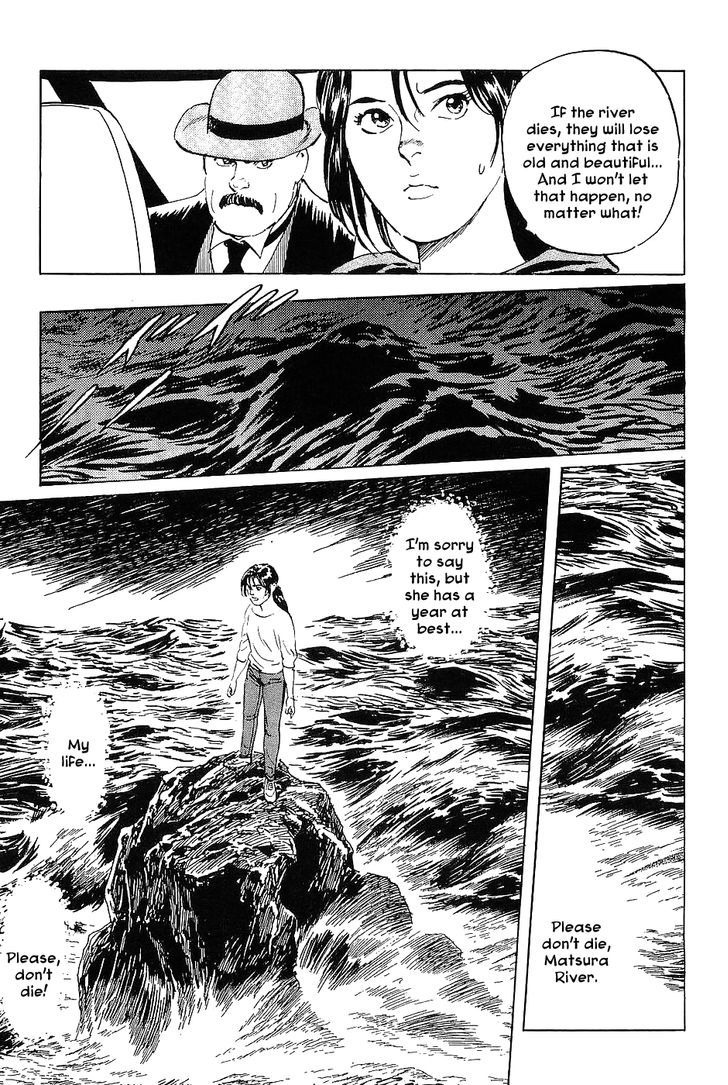 Munakata Kyouju Denkikou Chapter 13 page 27 - Chapter 13 : Sayohime's River