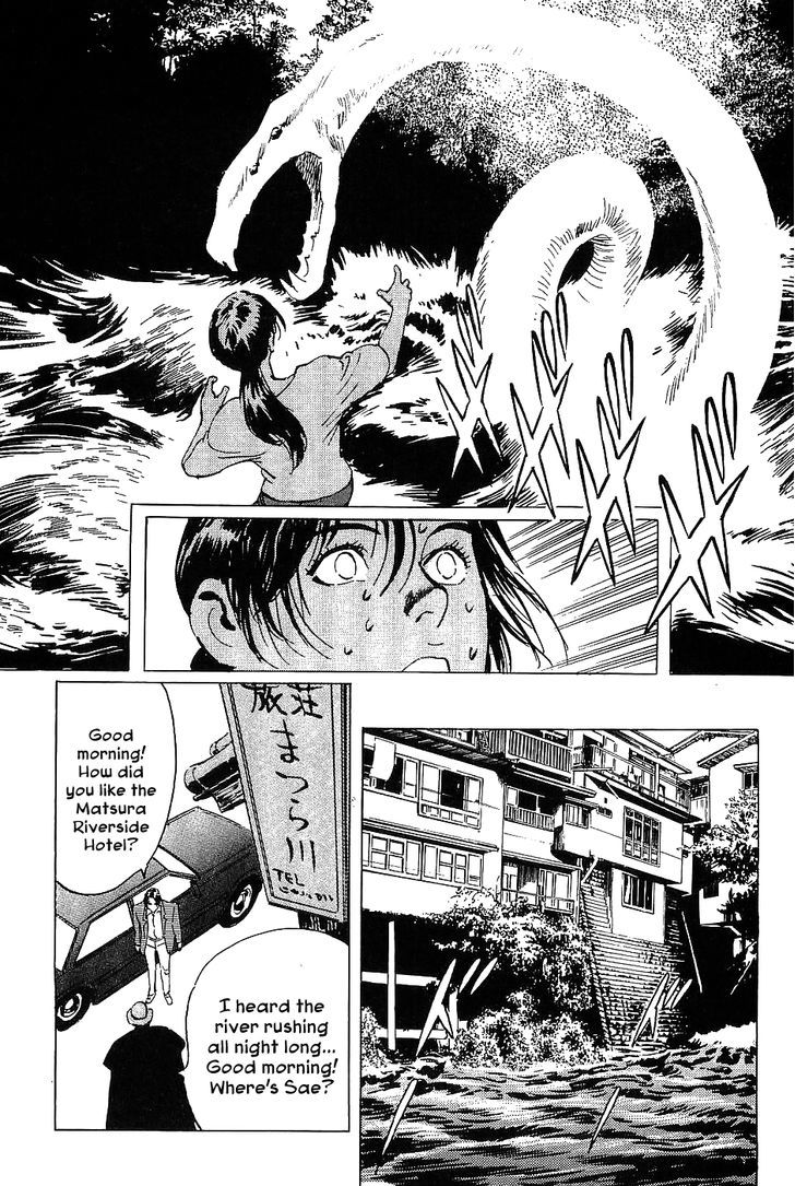 Munakata Kyouju Denkikou Chapter 13 page 28 - Chapter 13 : Sayohime's River