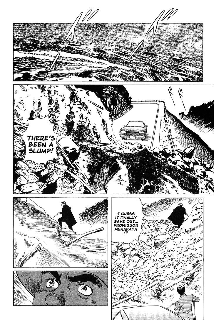 Munakata Kyouju Denkikou Chapter 13 page 30 - Chapter 13 : Sayohime's River