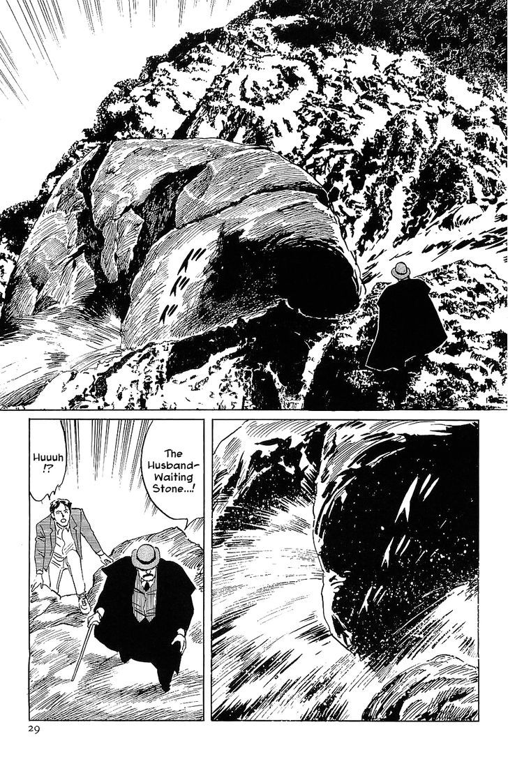 Munakata Kyouju Denkikou Chapter 13 page 31 - Chapter 13 : Sayohime's River