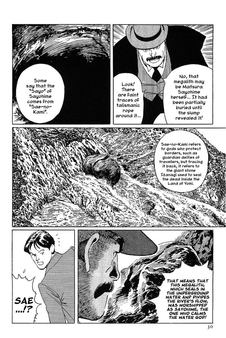 Munakata Kyouju Denkikou Chapter 13 page 32 - Chapter 13 : Sayohime's River