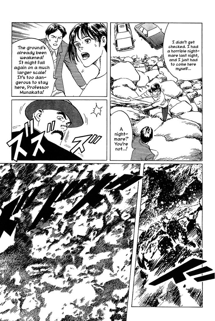 Munakata Kyouju Denkikou Chapter 13 page 33 - Chapter 13 : Sayohime's River