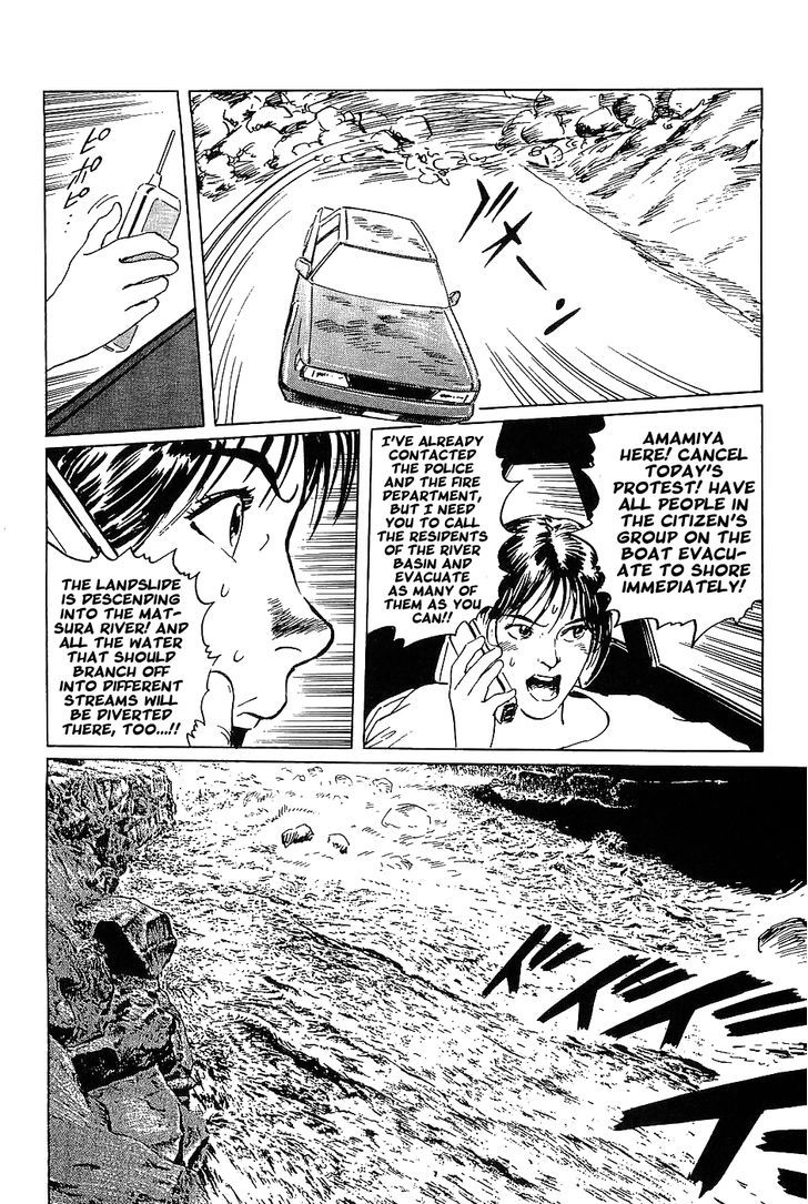 Munakata Kyouju Denkikou Chapter 13 page 36 - Chapter 13 : Sayohime's River