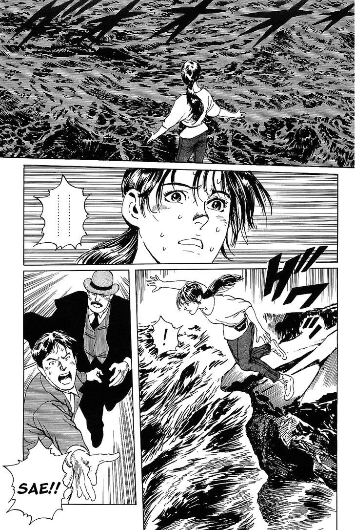 Munakata Kyouju Denkikou Chapter 13 page 39 - Chapter 13 : Sayohime's River