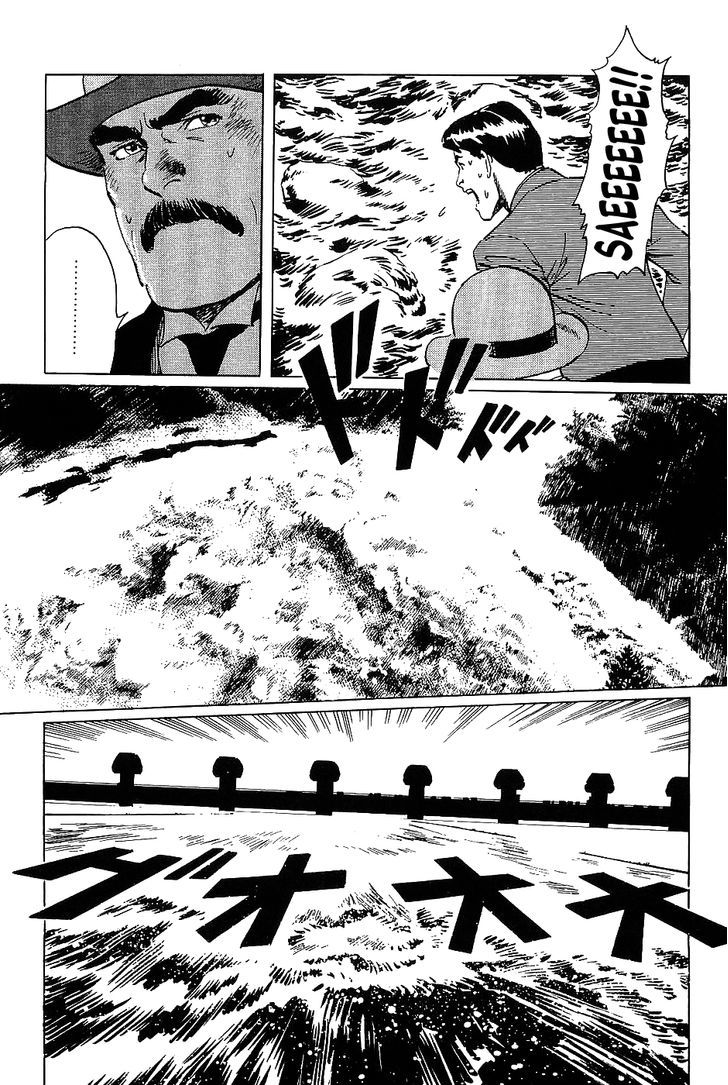 Munakata Kyouju Denkikou Chapter 13 page 41 - Chapter 13 : Sayohime's River