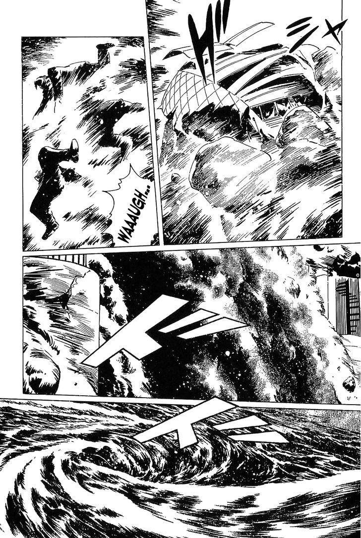 Munakata Kyouju Denkikou Chapter 13 page 43 - Chapter 13 : Sayohime's River