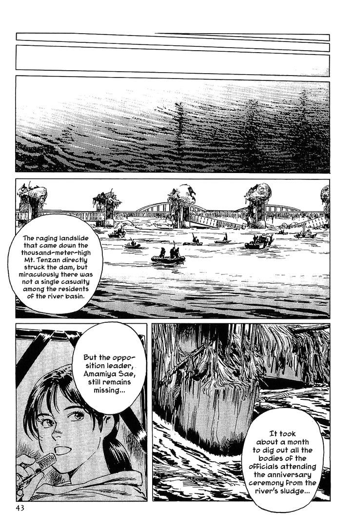 Munakata Kyouju Denkikou Chapter 13 page 44 - Chapter 13 : Sayohime's River