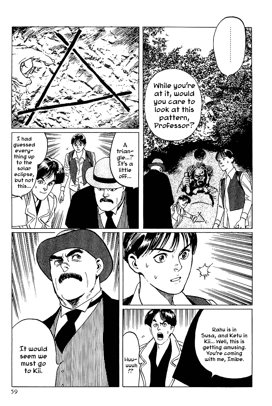Munakata Kyouju Denkikou Chapter 14 page 15 - Chapter 14 : The Comet King: Rahu