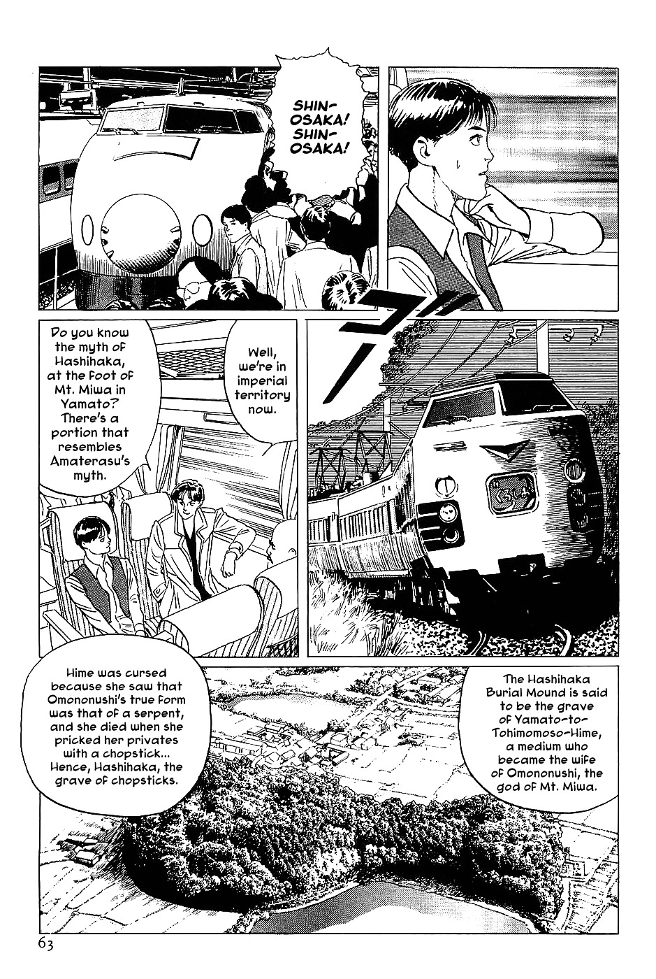 Munakata Kyouju Denkikou Chapter 14 page 19 - Chapter 14 : The Comet King: Rahu