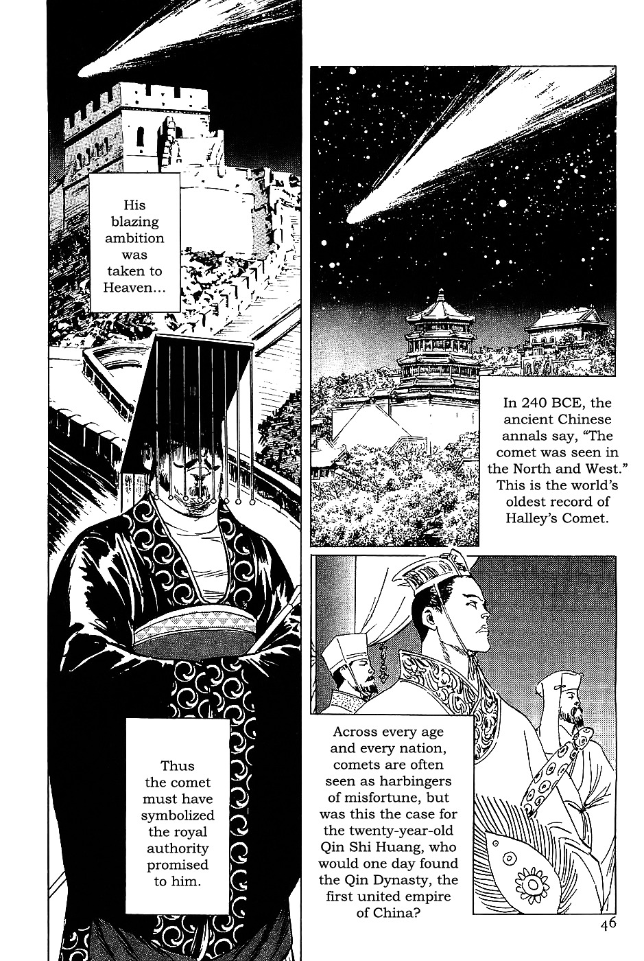 Munakata Kyouju Denkikou Chapter 14 page 2 - Chapter 14 : The Comet King: Rahu