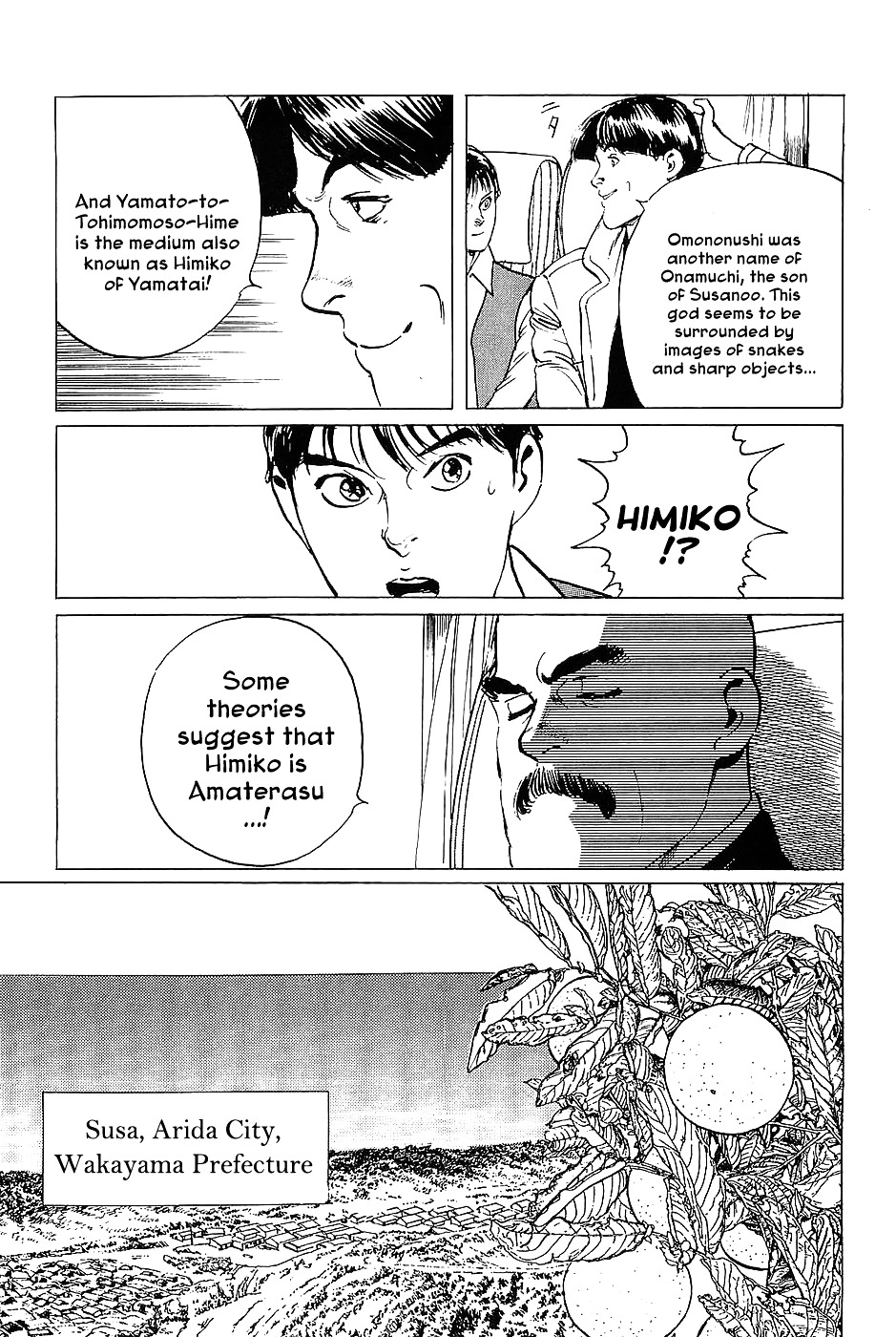 Munakata Kyouju Denkikou Chapter 14 page 20 - Chapter 14 : The Comet King: Rahu