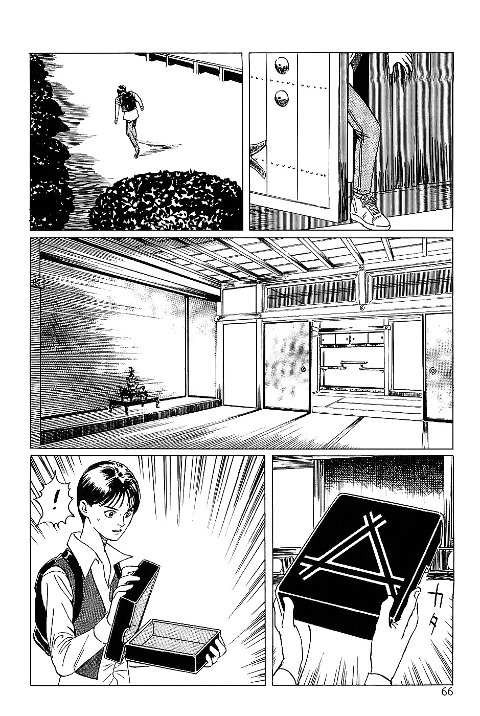 Munakata Kyouju Denkikou Chapter 14 page 22 - Chapter 14 : The Comet King: Rahu