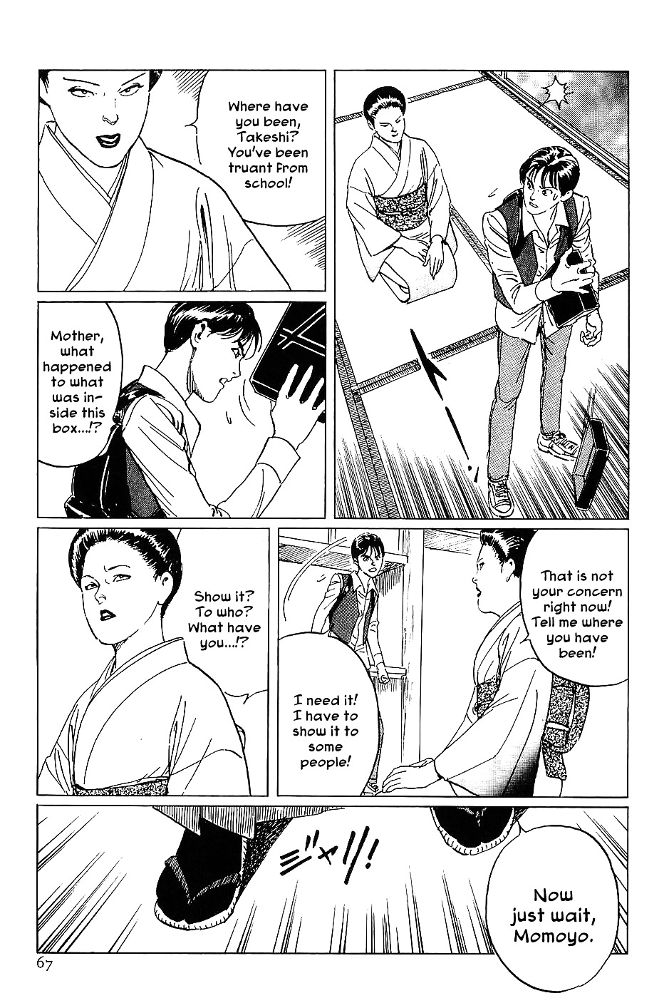 Munakata Kyouju Denkikou Chapter 14 page 23 - Chapter 14 : The Comet King: Rahu