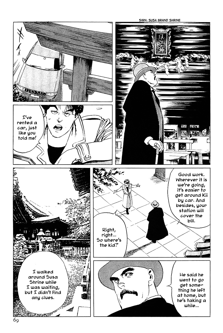 Munakata Kyouju Denkikou Chapter 14 page 25 - Chapter 14 : The Comet King: Rahu