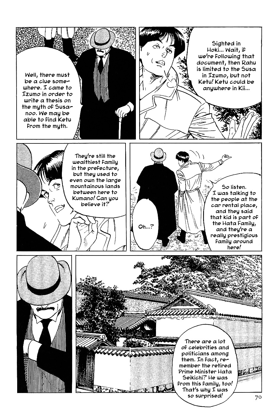 Munakata Kyouju Denkikou Chapter 14 page 26 - Chapter 14 : The Comet King: Rahu