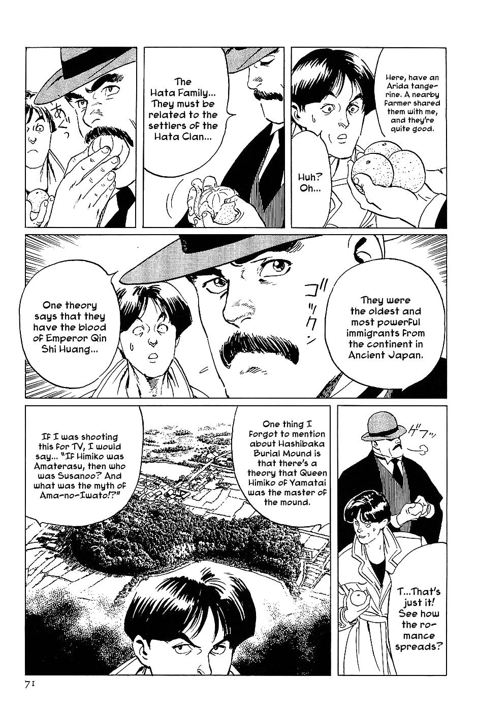 Munakata Kyouju Denkikou Chapter 14 page 27 - Chapter 14 : The Comet King: Rahu