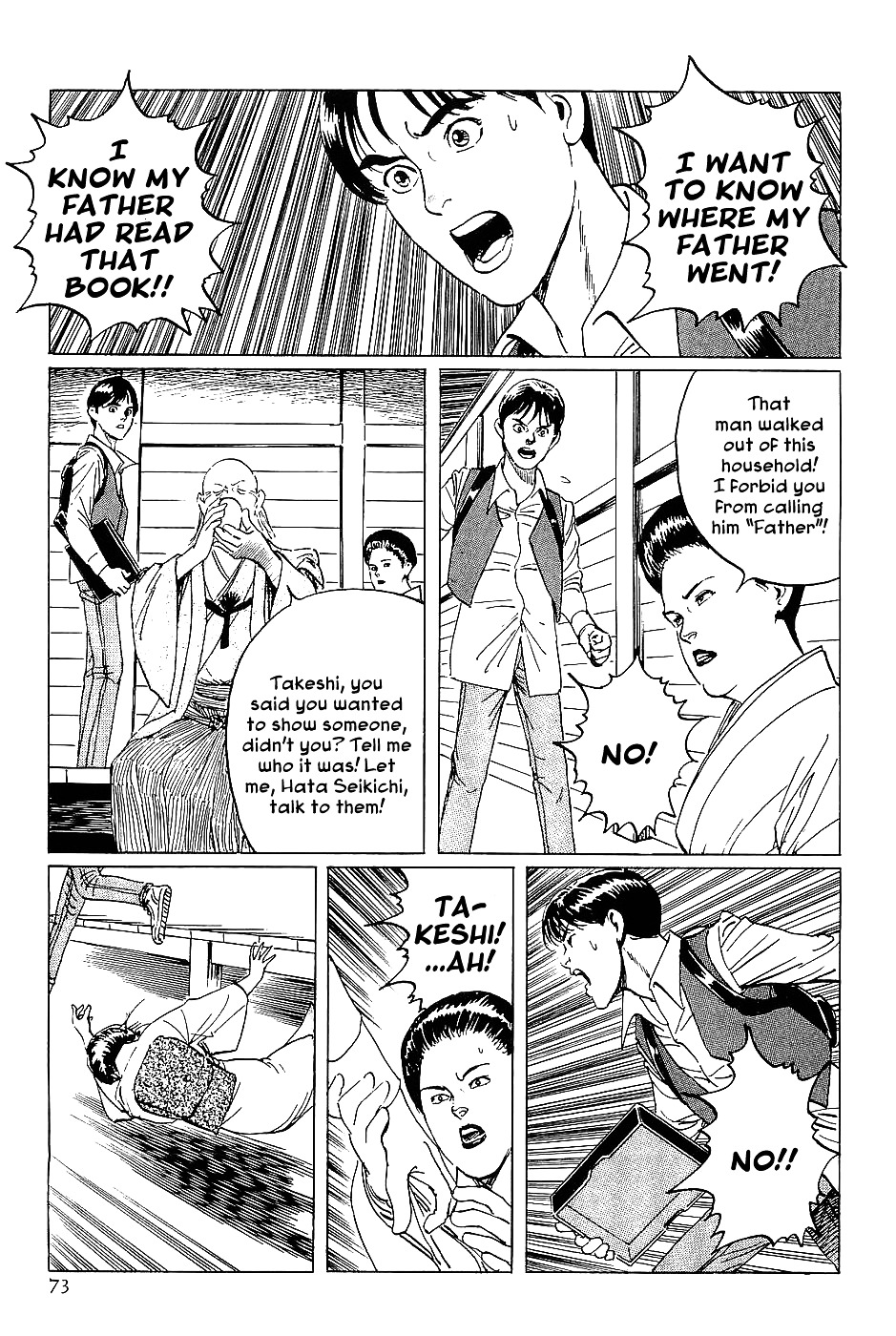 Munakata Kyouju Denkikou Chapter 14 page 29 - Chapter 14 : The Comet King: Rahu