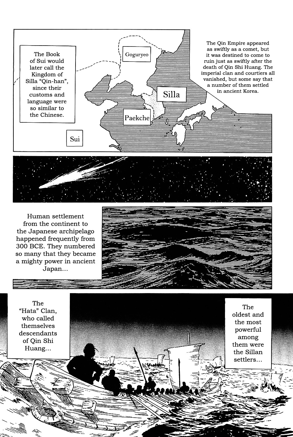 Munakata Kyouju Denkikou Chapter 14 page 3 - Chapter 14 : The Comet King: Rahu