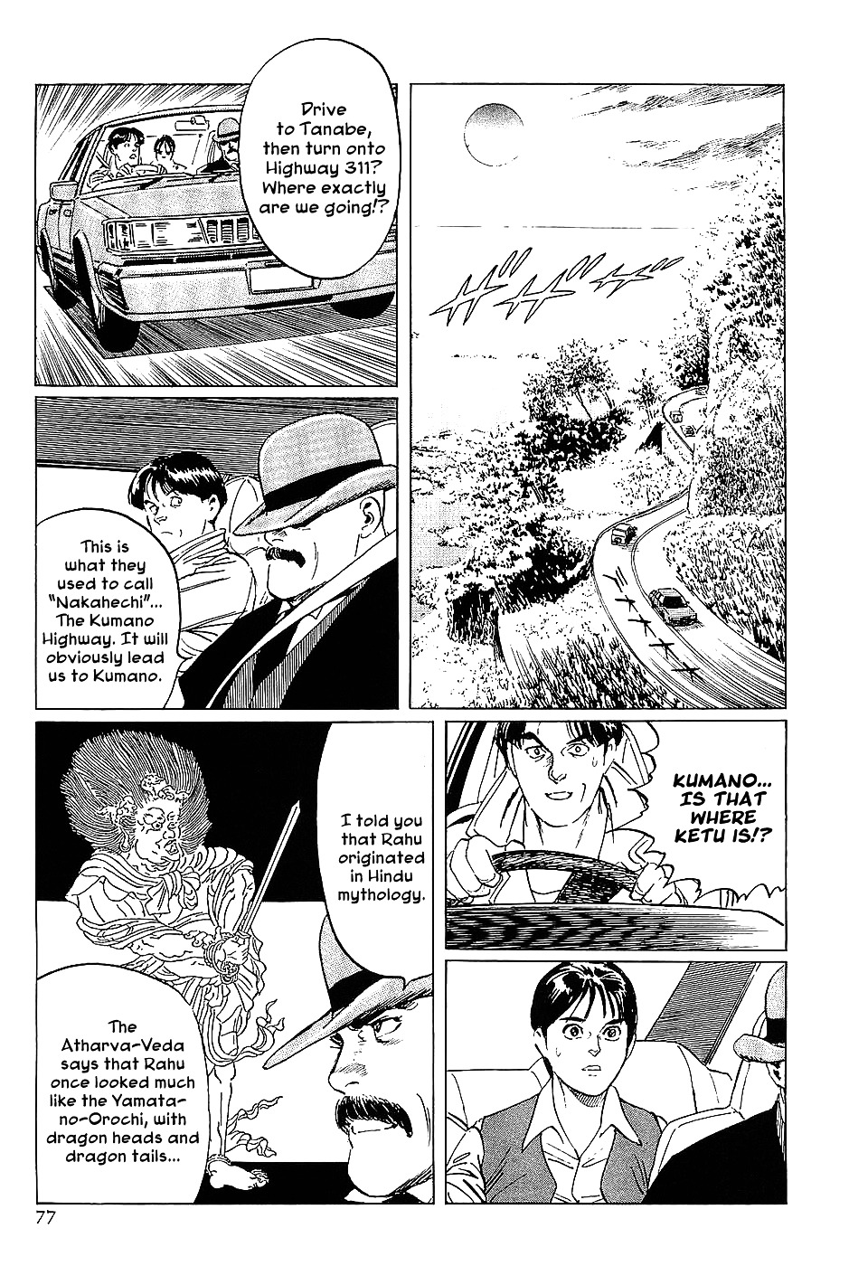 Munakata Kyouju Denkikou Chapter 14 page 33 - Chapter 14 : The Comet King: Rahu