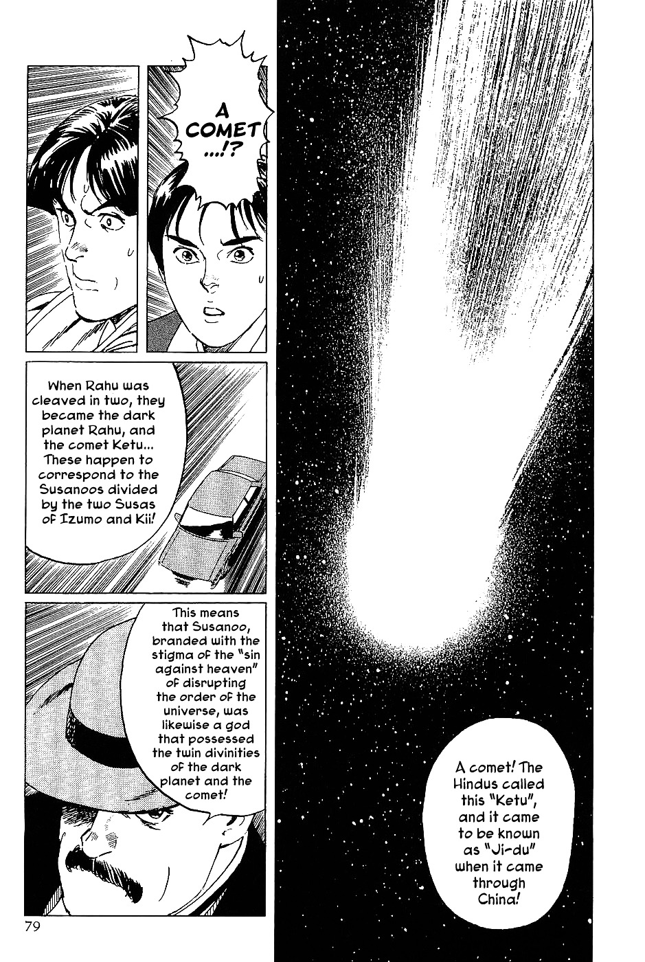 Munakata Kyouju Denkikou Chapter 14 page 35 - Chapter 14 : The Comet King: Rahu