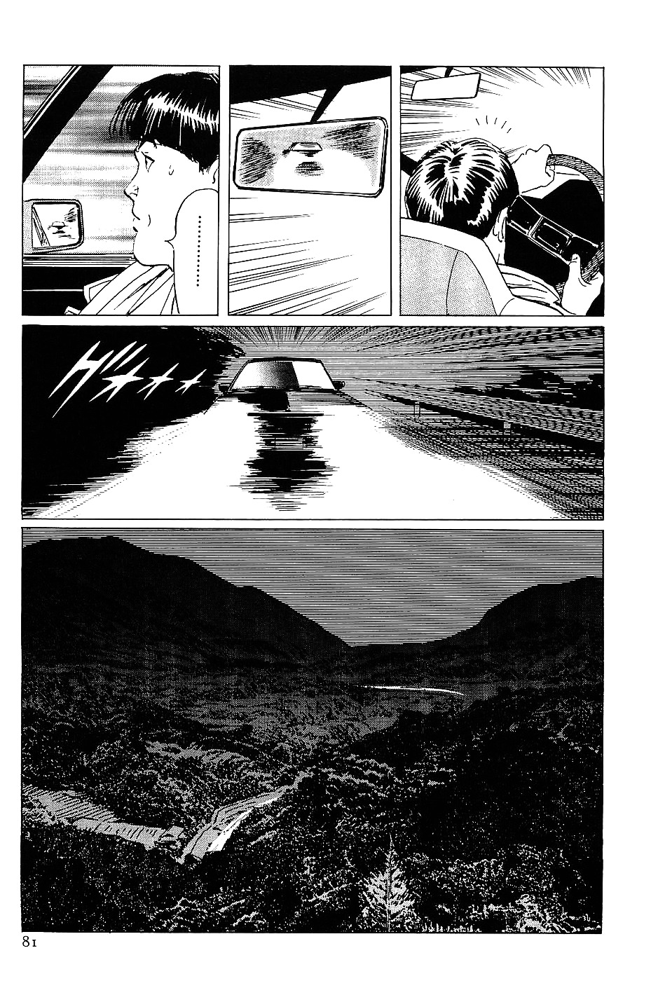 Munakata Kyouju Denkikou Chapter 14 page 37 - Chapter 14 : The Comet King: Rahu