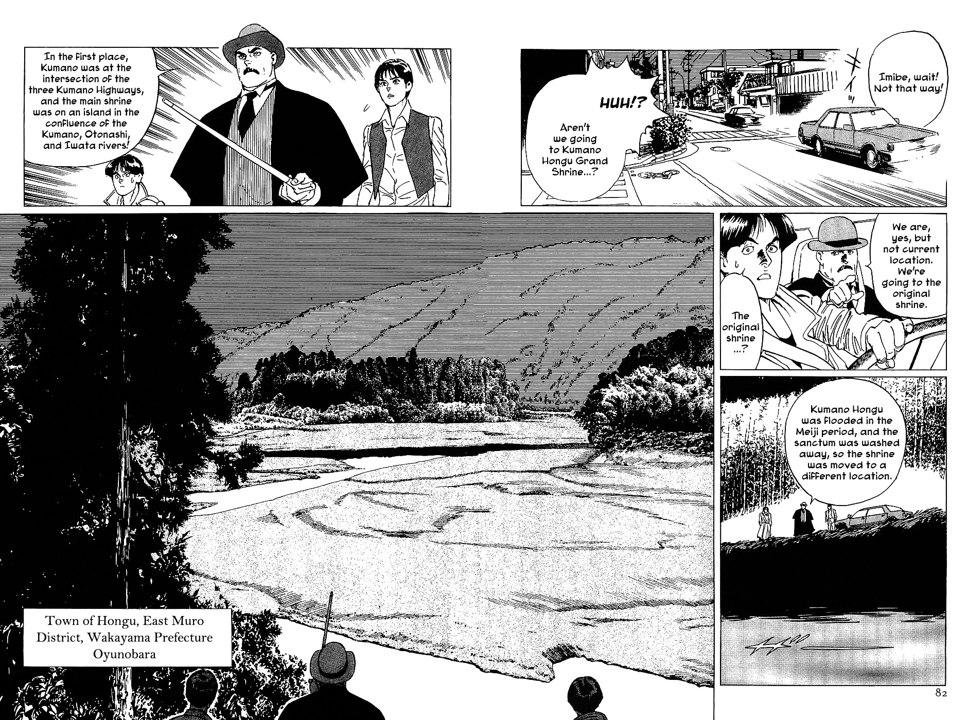 Munakata Kyouju Denkikou Chapter 14 page 38 - Chapter 14 : The Comet King: Rahu