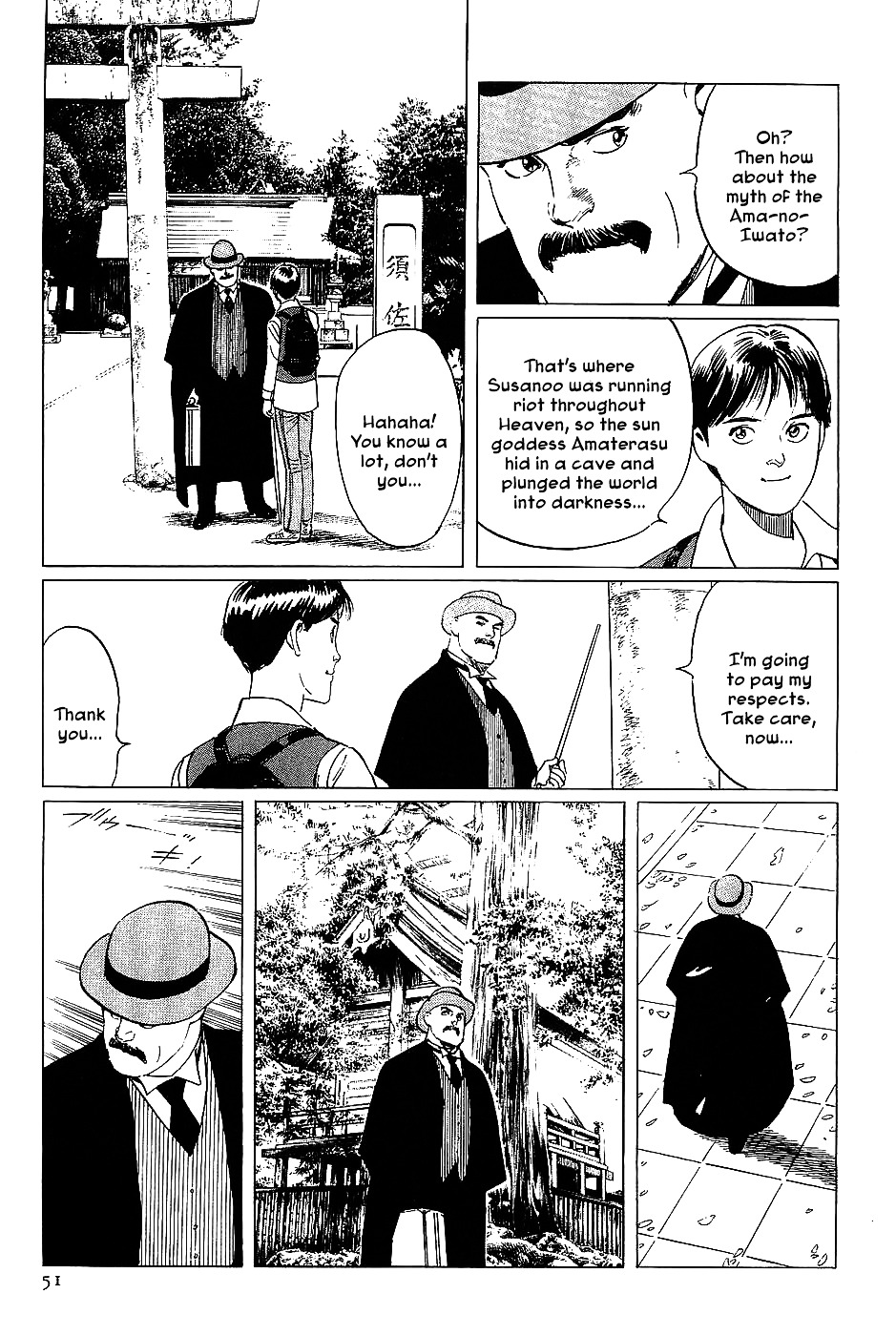 Munakata Kyouju Denkikou Chapter 14 page 7 - Chapter 14 : The Comet King: Rahu