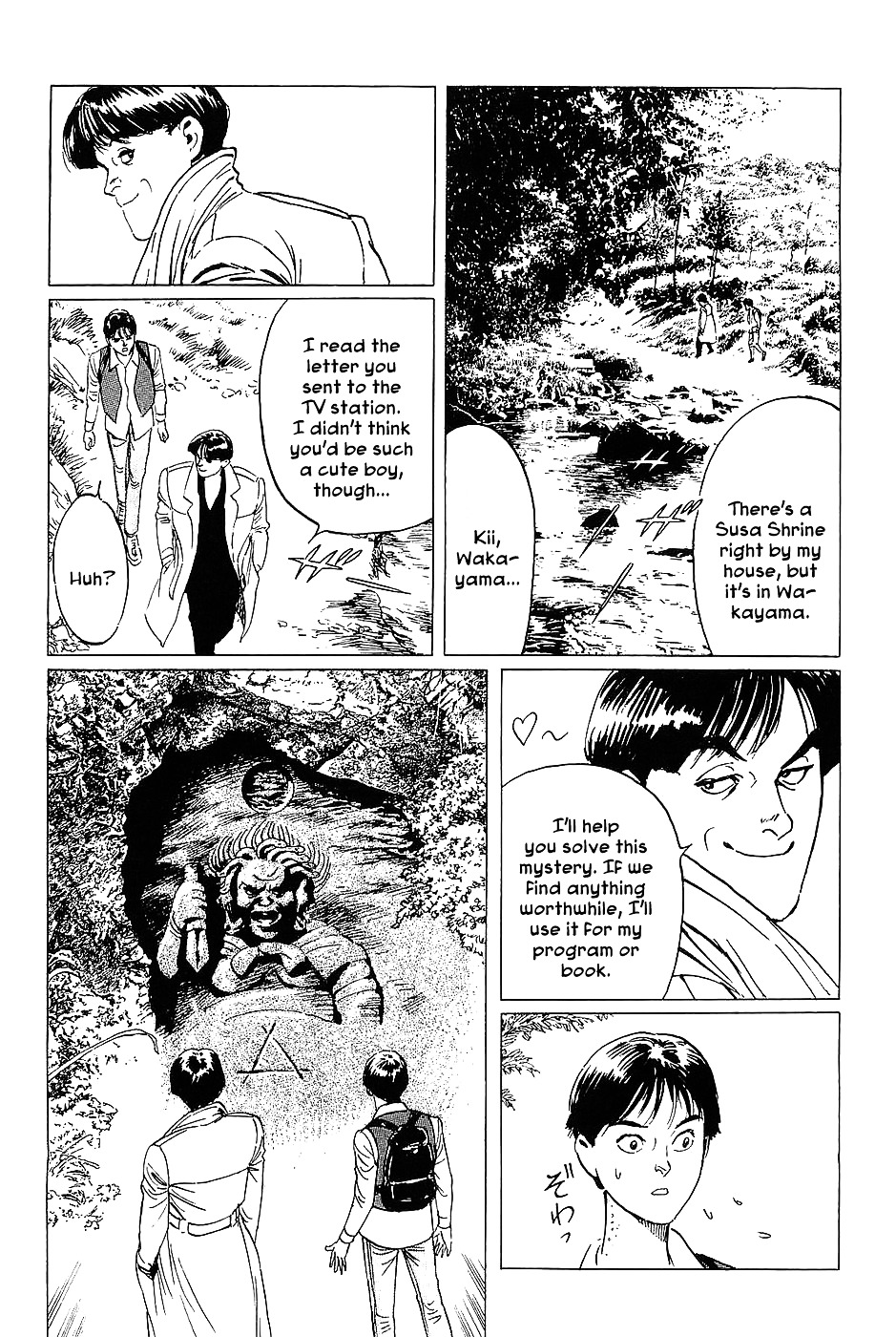 Munakata Kyouju Denkikou Chapter 14 page 9 - Chapter 14 : The Comet King: Rahu