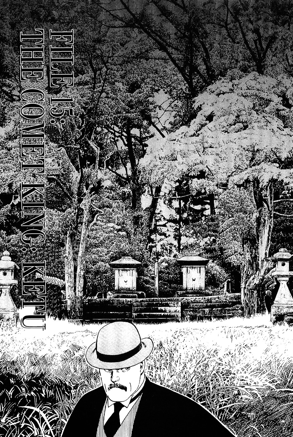 Munakata Kyouju Denkikou Chapter 15 page 1 - Chapter 15 : The Comet King: Ketu