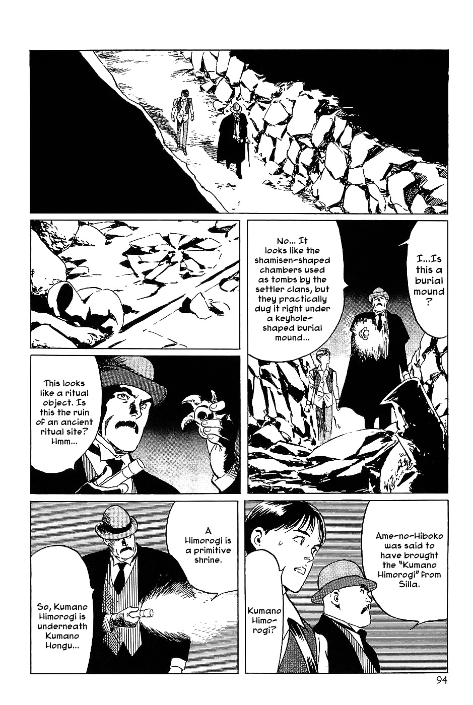 Munakata Kyouju Denkikou Chapter 15 page 10 - Chapter 15 : The Comet King: Ketu