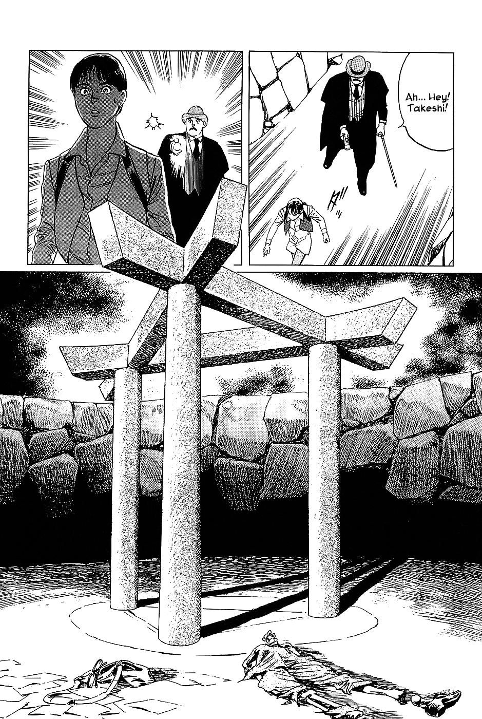 Munakata Kyouju Denkikou Chapter 15 page 11 - Chapter 15 : The Comet King: Ketu