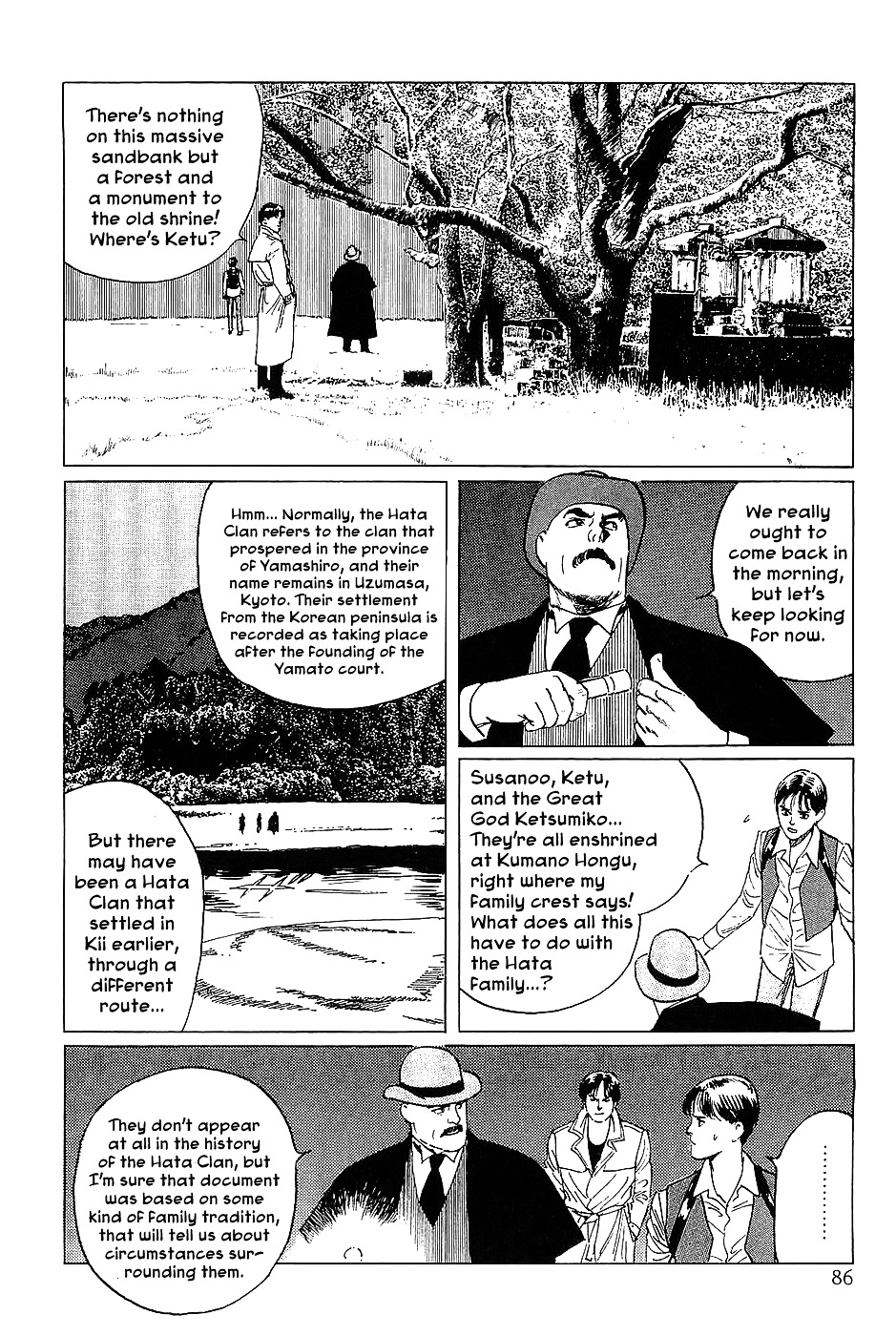 Munakata Kyouju Denkikou Chapter 15 page 2 - Chapter 15 : The Comet King: Ketu