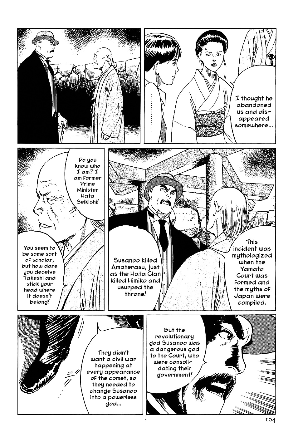 Munakata Kyouju Denkikou Chapter 15 page 20 - Chapter 15 : The Comet King: Ketu