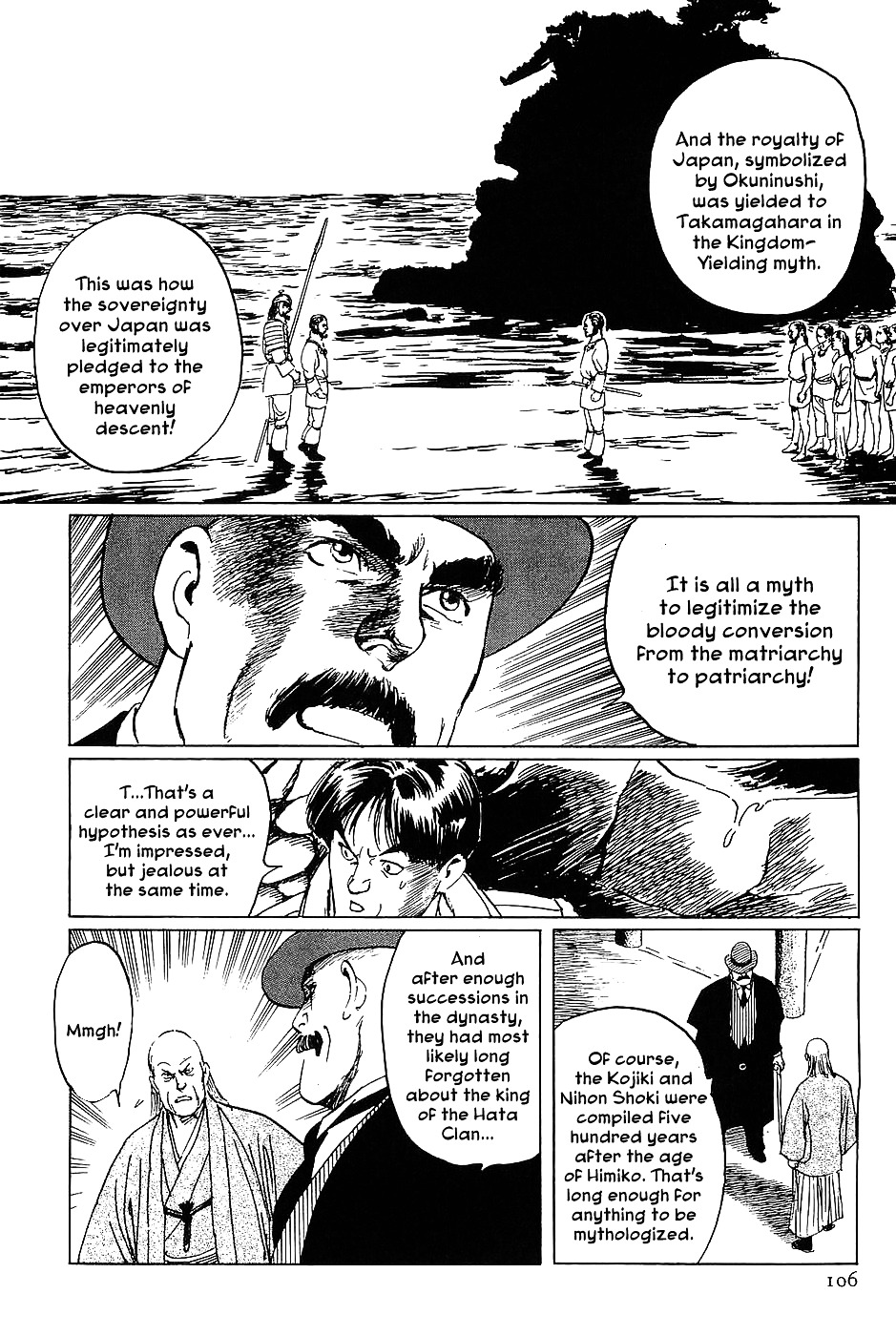 Munakata Kyouju Denkikou Chapter 15 page 22 - Chapter 15 : The Comet King: Ketu